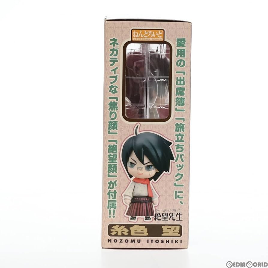 ねんどろいど 59 【俗・】さよなら絶望先生 糸色望 ABS＆PVC塗装済み可動フィギュア ねんどろいど 糸色望 1.5 [俗